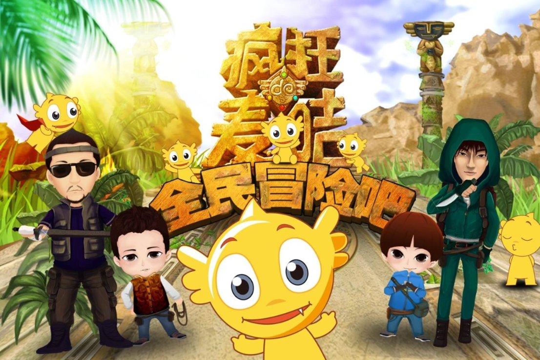 坑爹密室逃脱
